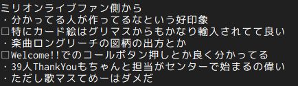 A List Of Kaneko Hk S Photographs And Videos Whotwi Graphical Twitter Analysis