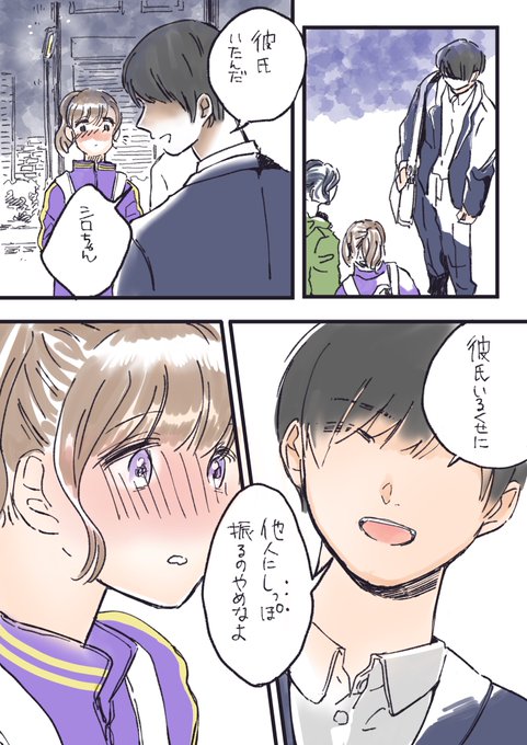 嫉妬 高画質 のtwitterイラスト検索結果 古い順 嫉妬 高画質 のtwitterイラスト検索結果 古い順