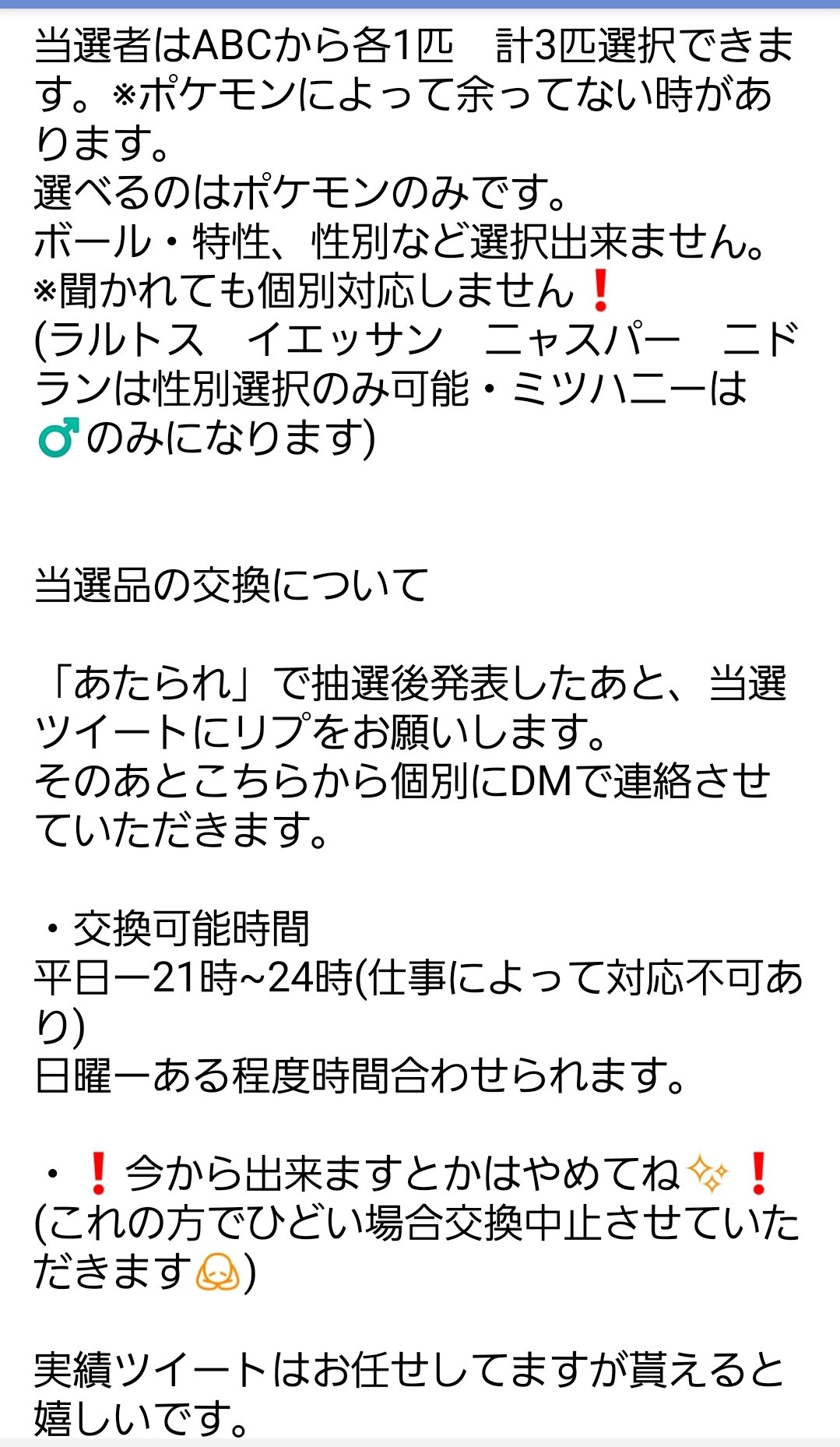 ユウリ 5c5unbwwu9v5o Twitter