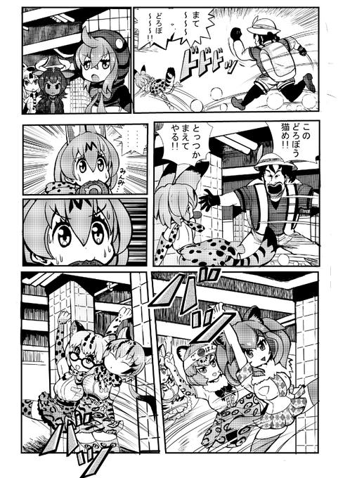 Syumoさん の最近のツイート 10 Whotwi グラフィカルtwitter分析