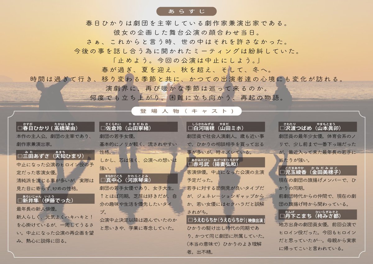 スタセル スタセル