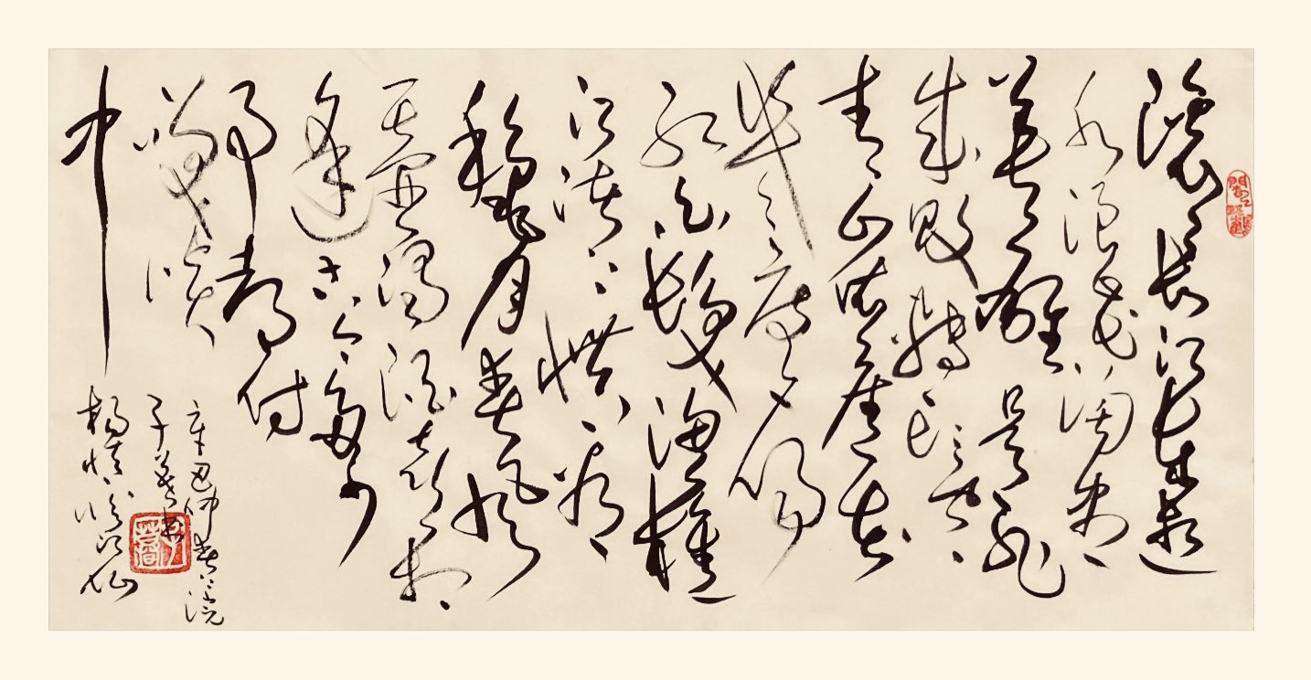 江戸時代公卿.祝月の詩 短冊 和歌 書Japanesehistory 江戸時代公卿.祝月の詩 短冊 和歌 書Japanesehistory - メルカリ