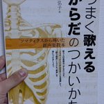Mcguffin 11 片思われ一覧 47 Whotwi グラフィカルtwitter分析 Mcguffin 11 片思われ一覧 47 Whotwi グラフィカルtwitter分析