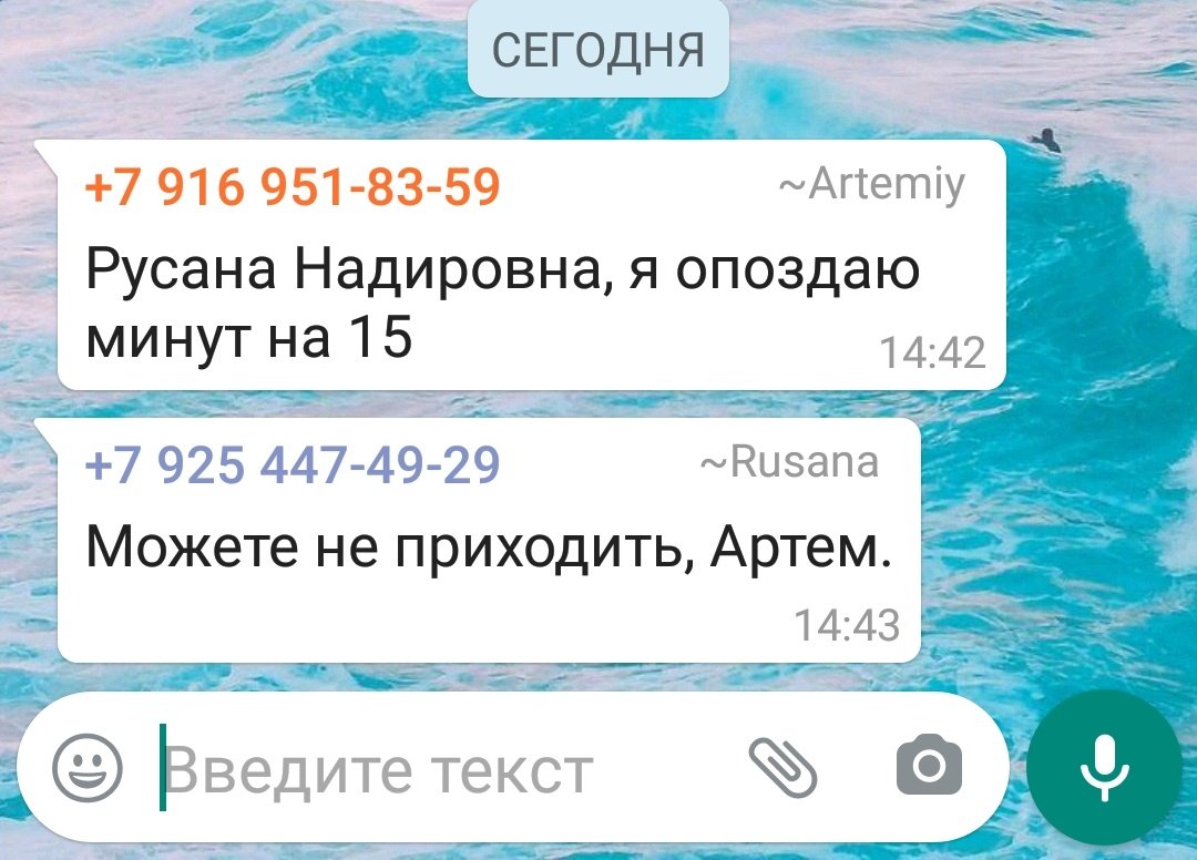 Он не пришел

Хотела бы я ему респектнуть, но нас в группе всего двое, мразь