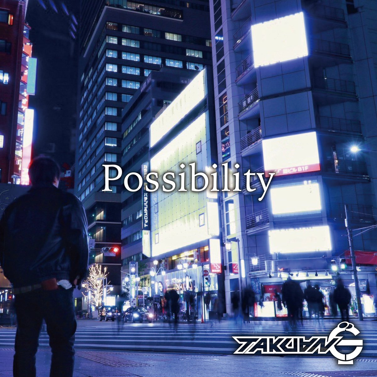 【リリース発表】
TakuanG初のEP
1st EP「Possibility」
ダウンロード配信にてリリース！

NEW HEROやMy Paceを含めた
6曲入りのEP！

ぜひ各配信サイトからダウンロード
よろしくお願いします！

写真(<a href="/johnny_macchan/">まっちゃん&ジョニー</a> )
デザイン(<a href="/RAVER_design/">デザイン制作会社｜RAVER</a>)

#TakuanG
#Possibility
#EP
#ダウンロード配信