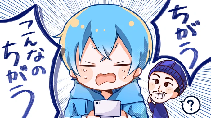 めちゃめちゃ葛藤しながらよしながさん作るの面白かったです??

#ころんくん 