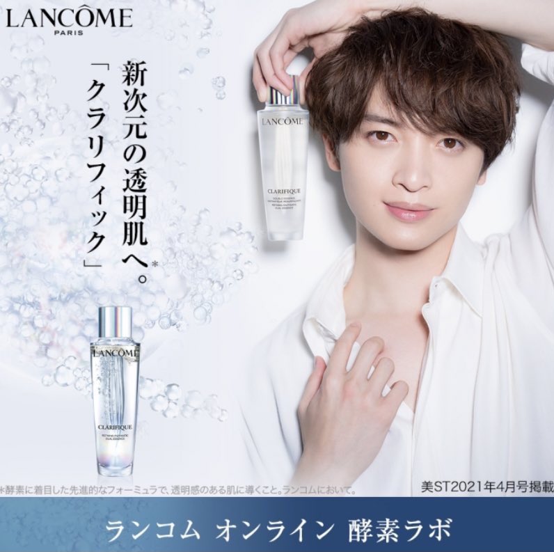 km_7_jw's tweet photo. ランコム×玉森

玉森起用したのは天才すぎる.

#玉森裕太
#ランコム https://t.co/axtJVhj7G8