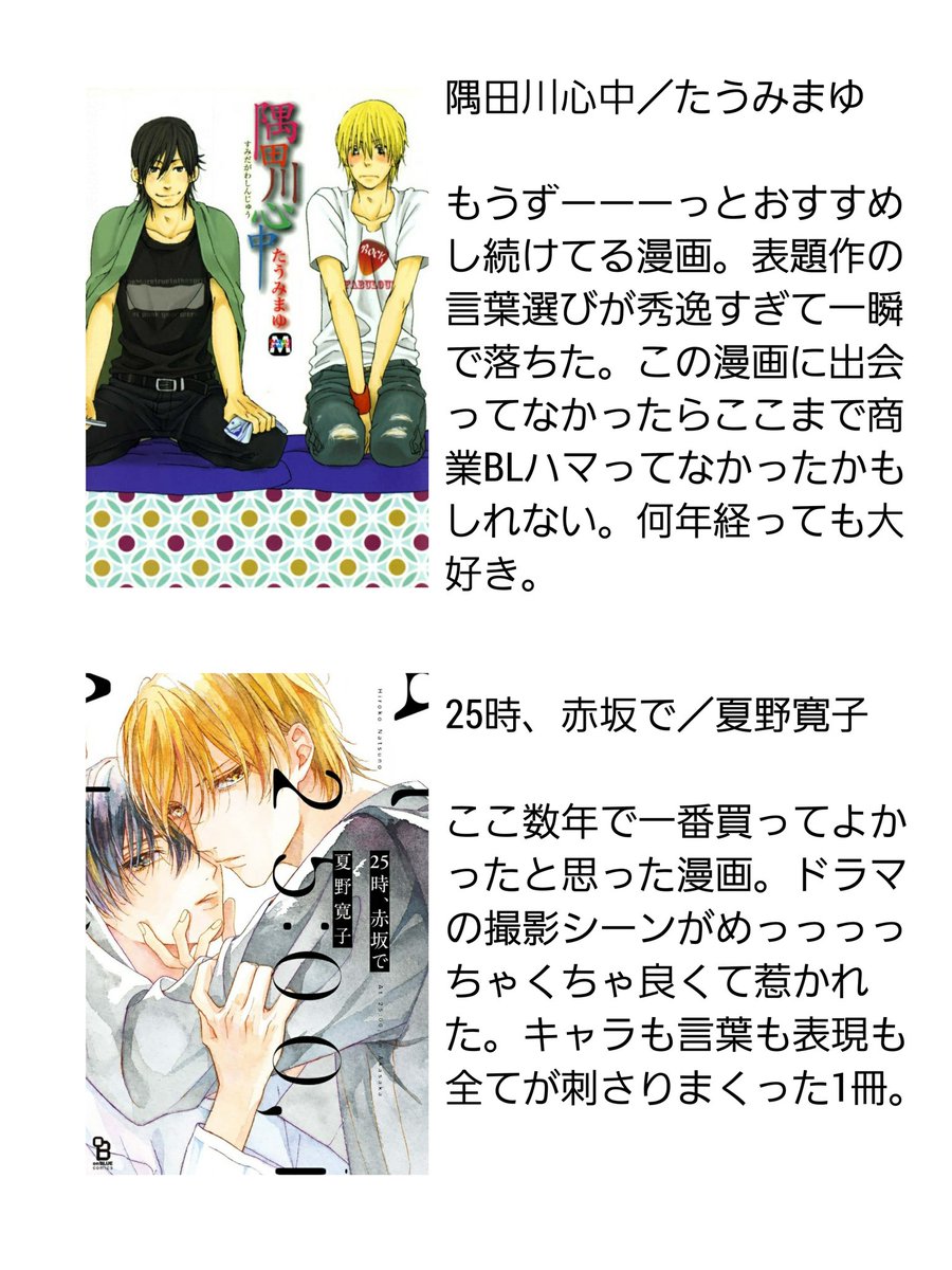 A List Of Aoioa12 S Photographs And Videos Whotwi Graphical Twitter Analysis