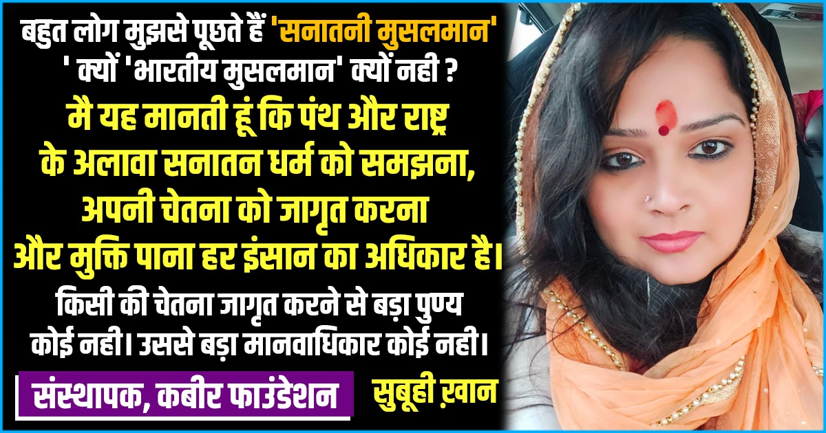 SubuhiKhan01's tweet photo. https://t.co/W9PdgPnQ90