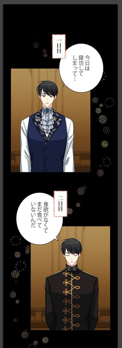 なろう 華山転生 なろう 華山転生