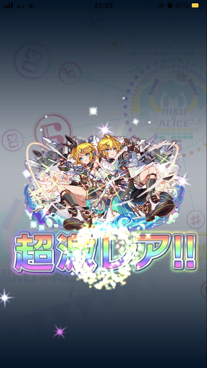 クラッシュフィーバー公式 クラフィ A Twitter こんにちは クラッシュフィーバー公式ツイッターアカウント担当です 鏡音リン 鏡音レン のゲットおめでとうございます 無料分でコスト65ユニットをお迎えするとは羨ましいです ぜひ 彼らとクエストに挑戦する クラッシュフィーバー公式 クラフィ A Twitter こんにちは クラッシュフィーバー公式ツイッターアカウント担当です 鏡音リン 鏡音レン のゲットおめでとうございます 無料分でコスト65ユニットをお迎えするとは羨ましいです ぜひ 彼らとクエストに挑戦する