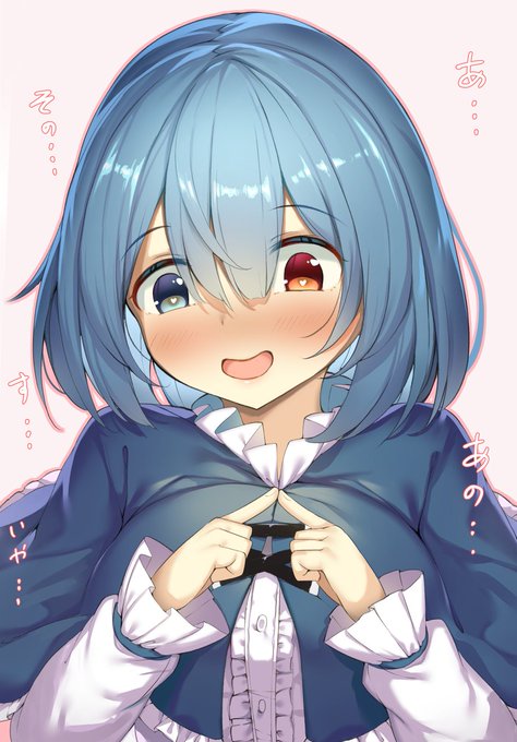 小傘ちゃんに惚れられた人用 