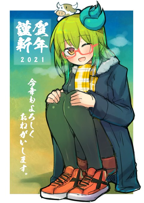 #見た人もなにか無言で眼鏡っ子をあげる 