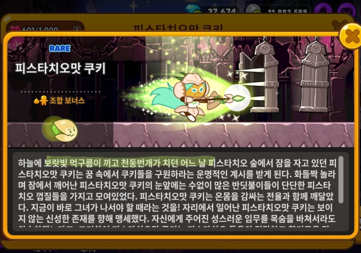 또챤 tweet media