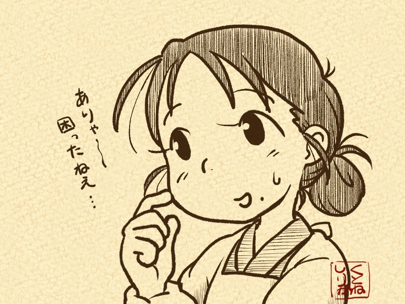 困ったときの魔法の言葉。
口に出すととりあえずちょっとだけ落ち着ける。

(※個人差があります)
(※問題が解決するとは言っていない) 