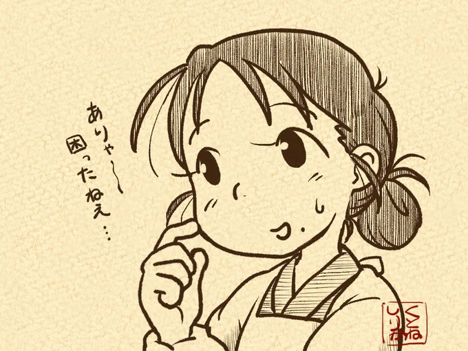 困ったときの魔法の言葉。
口に出すととりあえずちょっとだけ落ち着ける。

(※個人差があります)
(※問題が解決するとは言っていない) 