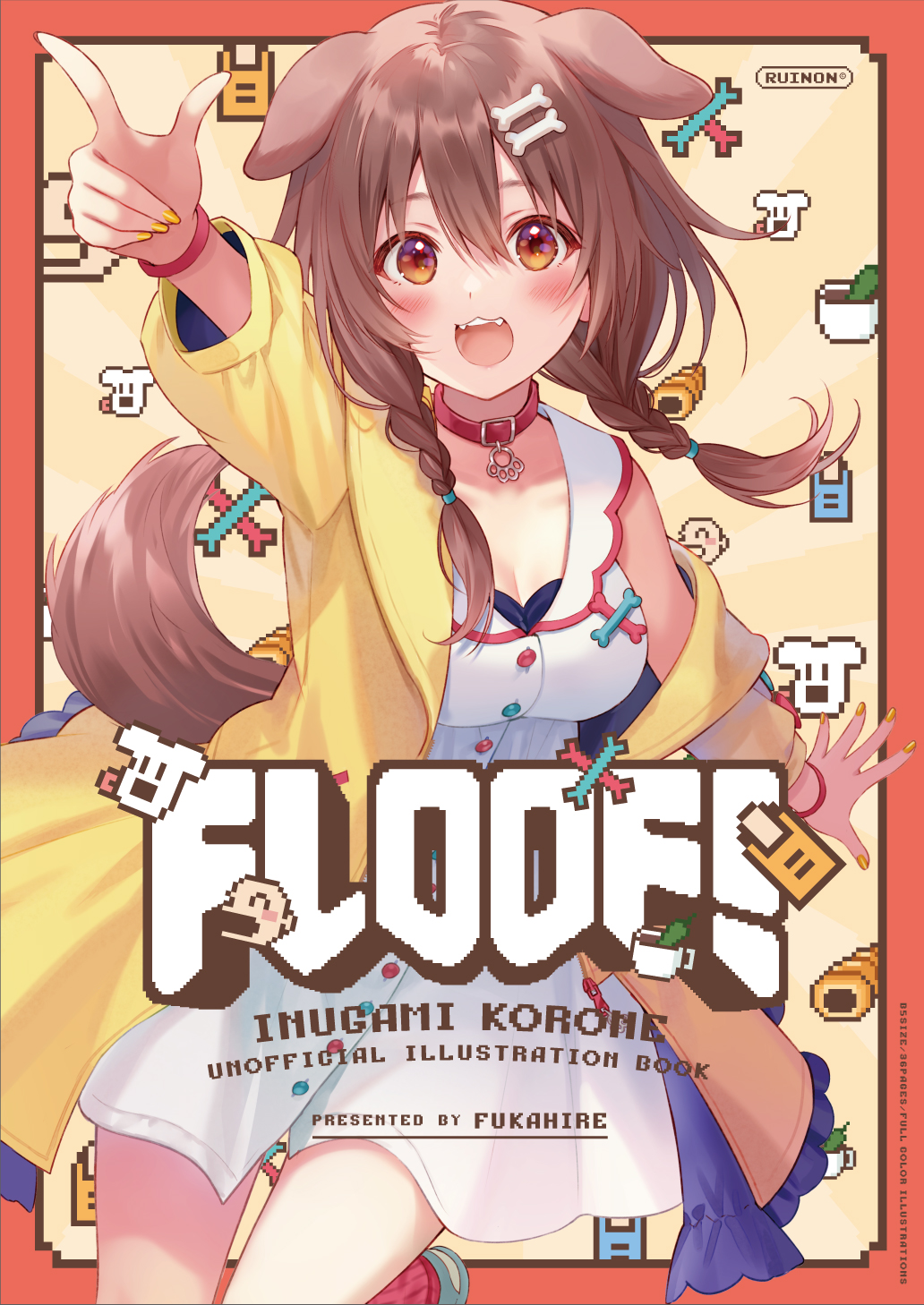 C100 フカヒレ RUINON 戌神ころね B2 タペストリー ホロライブ C100 フカヒレ RUINON 戌神ころね B2 タペストリー ホロライブ