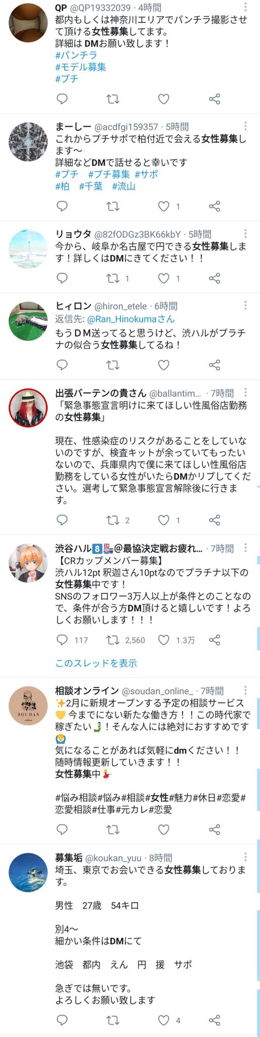 ドラえもん Pyrzax5sac7ailu Twitter