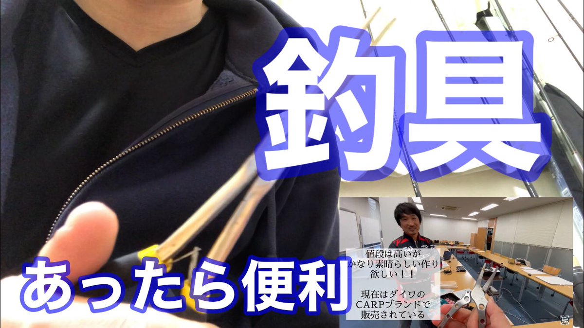フックホルダー
