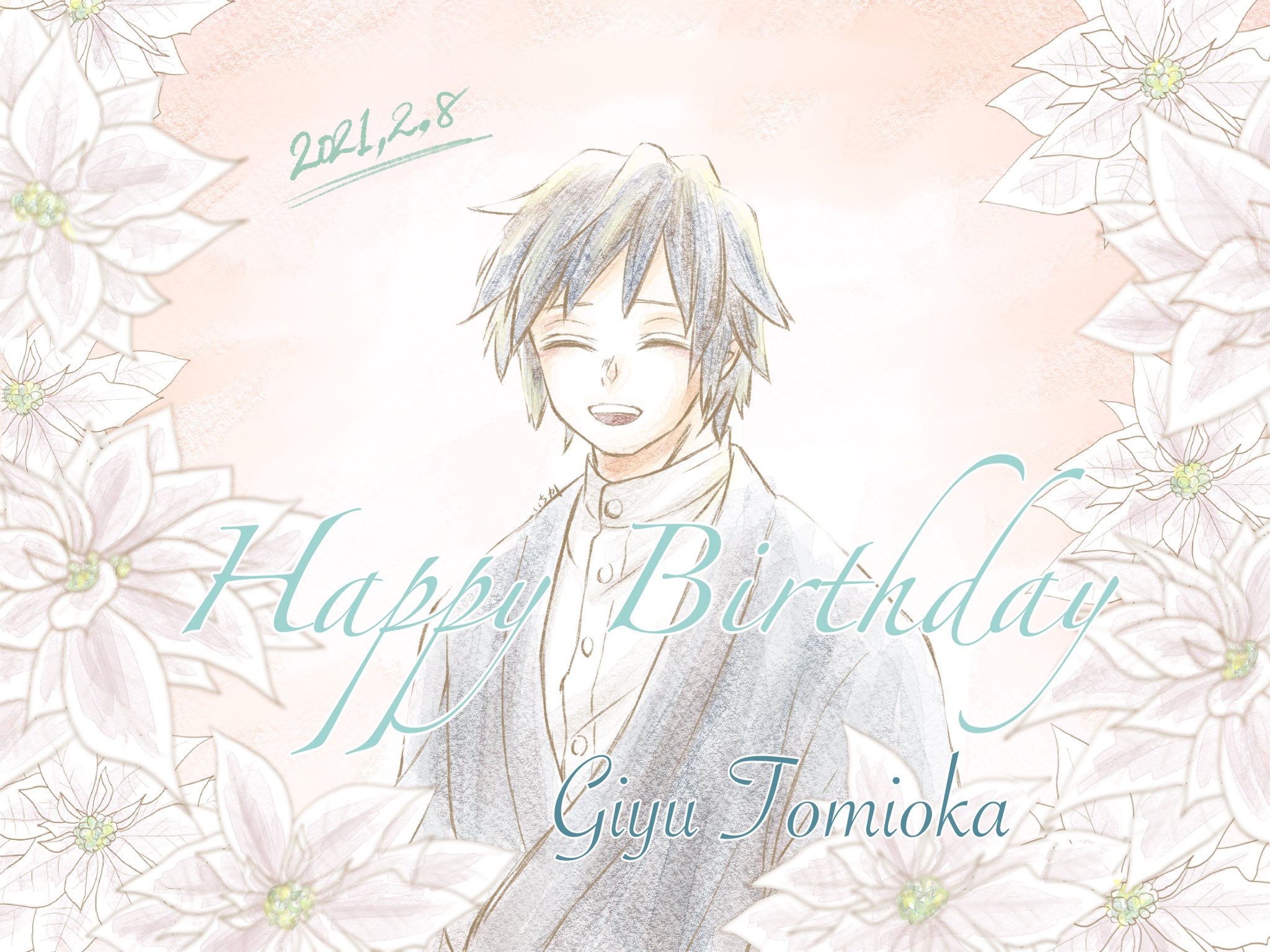 いちか 一和 冨岡義勇誕生祭21 改めて 笑 冨岡さん誕生日おめでとうございます 白いポインセチア 花言葉 あなたの 幸せを祈る 既にネップリした人はすみませんでした 淡い色は耐えられなかったみたいです 元データ上げるのでゆるちて