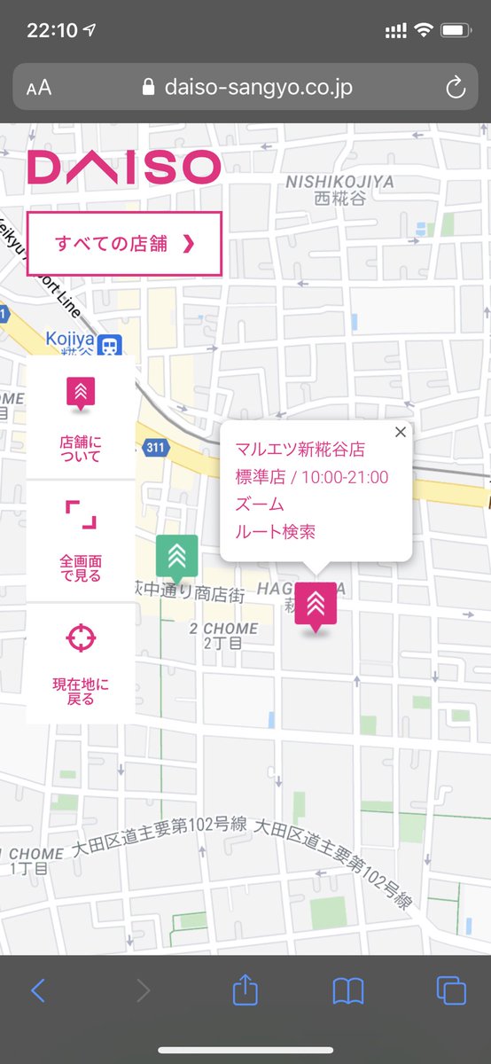 Dj Kaz Com えっ コーナンの中にダイソーが出来るの すぐそばのマルエツに大きなダイソーがあって さらに萩中商店街に小さいのが一件あるのに さらに出来るとは ホームセンターコーナン 本羽田萩中店 In ōta 東京都 T Co Dj Kaz Com えっ コーナンの中にダイソーが出来るの すぐそばのマルエツに大きなダイソーがあって さらに萩中商店街に小さいのが一件あるのに さらに出来るとは ホームセンターコーナン 本羽田萩中店 In ōta 東京都 T Co