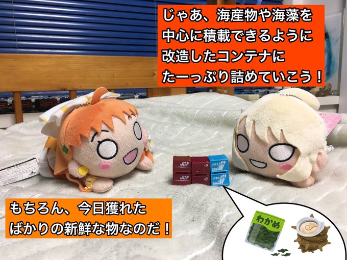 Mr ちゃんクマさん と Lovetoqlv290 のやりとり 1 Whotwi グラフィカルtwitter分析