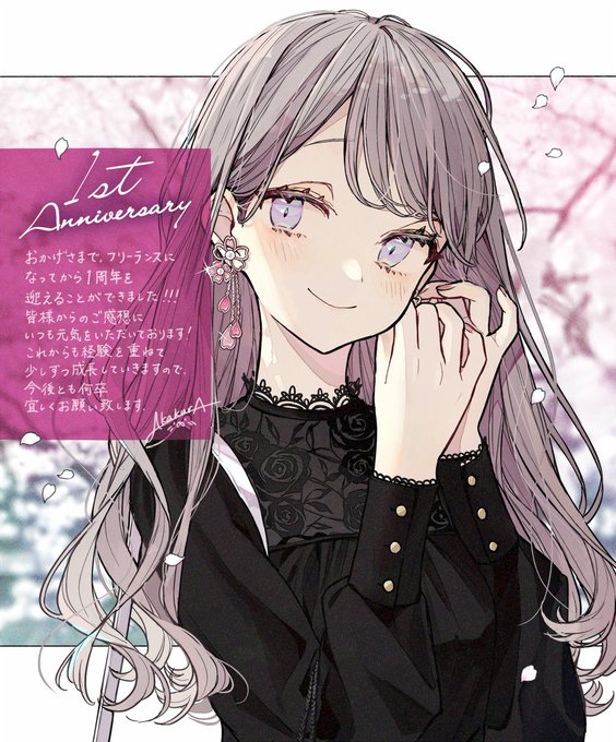 Akakura1341さんのイラストまとめ 4ページ目