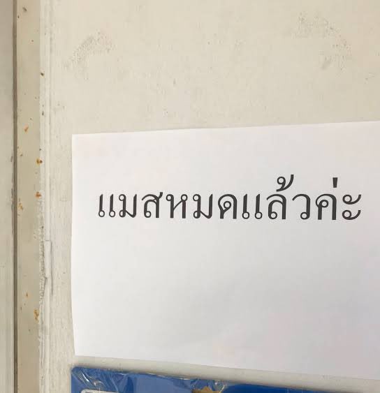 สวัสดีค่ะ 🙏🏻
ขอฝากแอคโปรเจ็ค #จินก้าแอนด์เดอะฟิค ด้วยนะคะ ถึงตอนนี้ยอดฟอลเราจะน้อย แต่อยากบอกว่า #จินก้า ⤵️