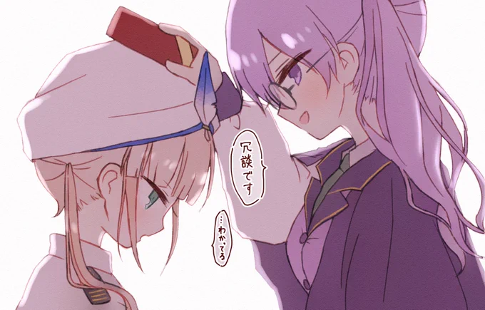 (つづき) 