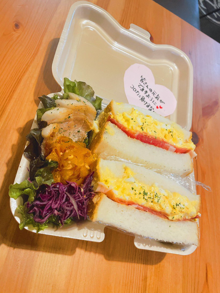 ATAMIOLIVECAFE's tweet photo. 9日(火)の日替わり弁当は
生ハムと卵のサンドウィッチ弁当です🥪
たっぷりの卵と生ハムの塩気が
いいアクセントになっています💓
明日も沢山のご注文お待ちしています🙇‍♂️ 

#熱海
#cafe
#テイクアウト
#デリバリー
#日替わり弁当
#たまごサンド
#生ハム
#サンドウィッチ
#コロナに負けるな https://t.co/mxGC4QjiTy