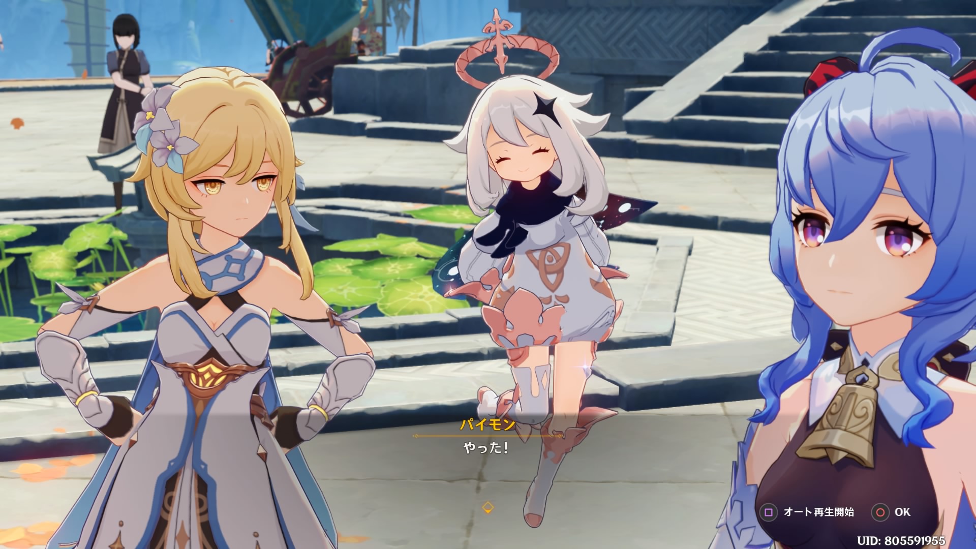 ナの すっごく嬉しそうなパイモン すっごく呆れ顔の蛍ちゃん すっごく何も考えてなさそうな甘雨 原神 T Co Seeqolgnwi Twitter