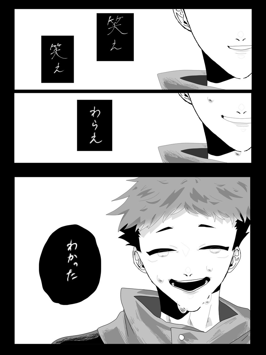 鼻血赤ペン 俺 好きな人ができた 五 悠 自分の好きな子に 知らないうちに好きなやつが出来てて焦る5 五悠