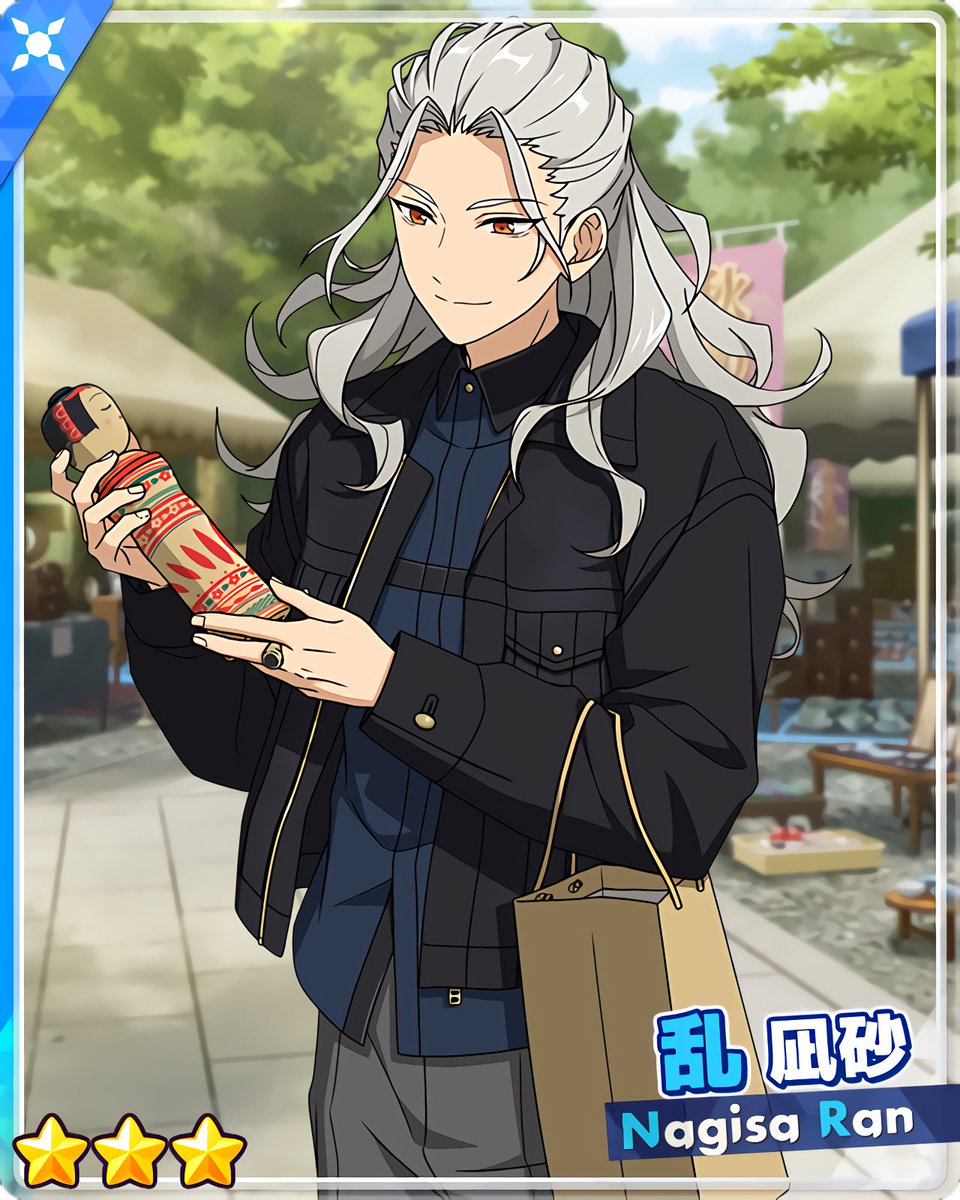 秘宝紐解く／骨董綺譚』 ［歴史綺譚］乱 凪砂