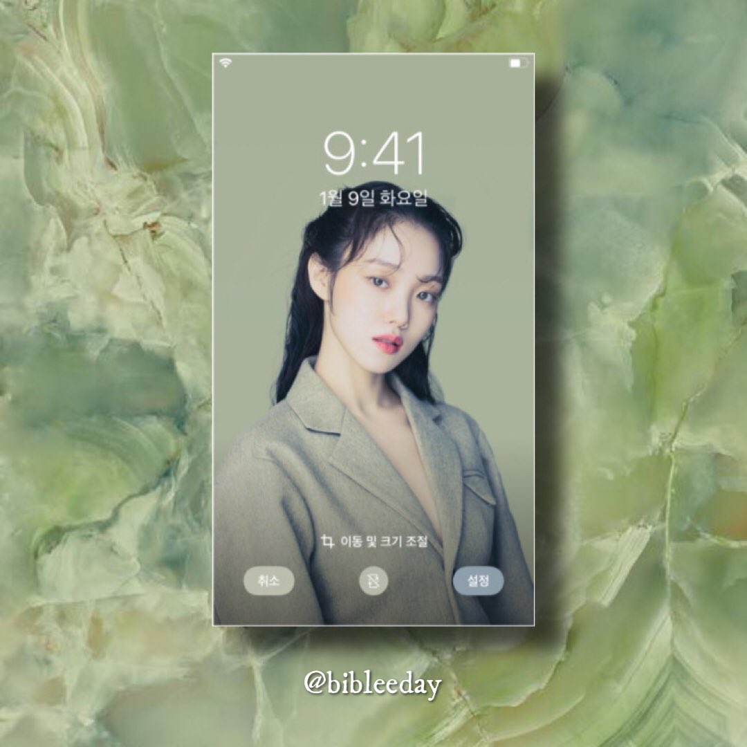 유나 𝐲𝐮𝐧𝐚 Bibleeday Twitter