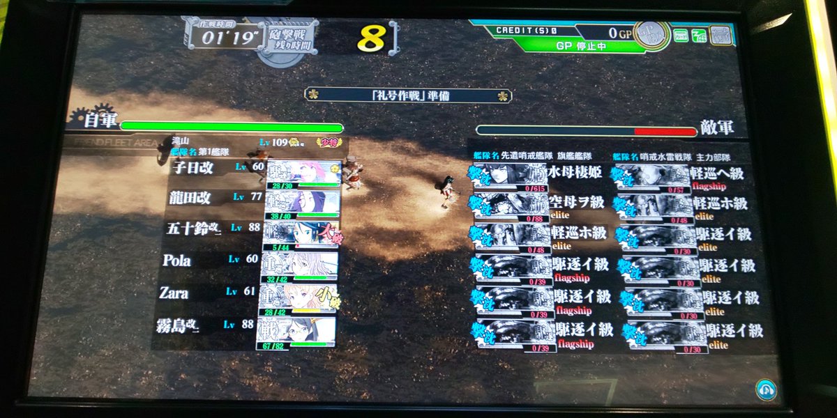礼号作戦 礼号作戦