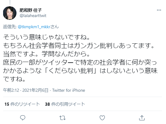 お助けマン虎太郎 בטוויטר そういうとこだぞ