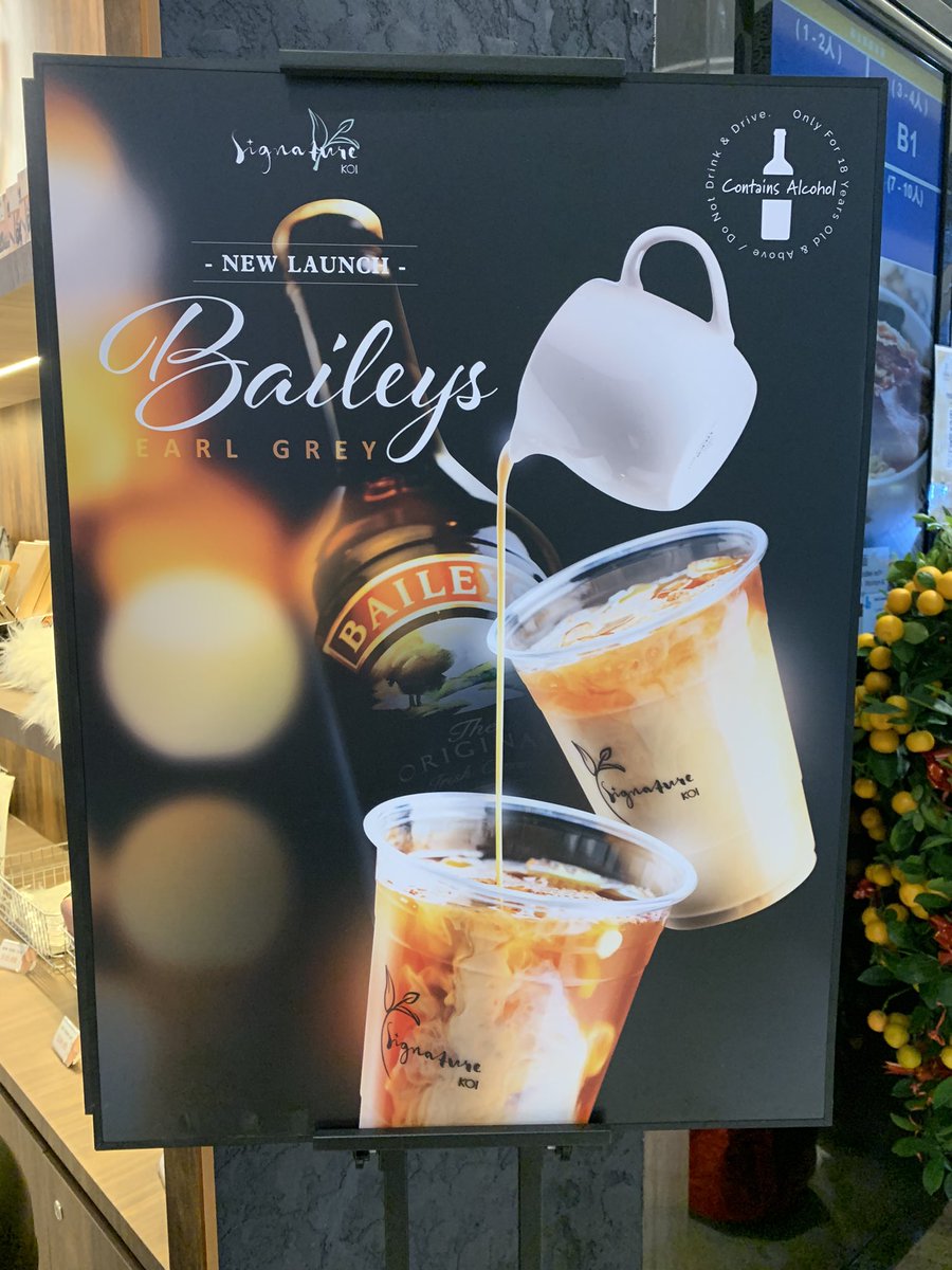 gallagct's tweet photo. Baileys earl grey tea: A new, heavily-promoted concept from this Taiwanese bubble tea chain, spotted in Singapore. 
@BaileysOfficial https://t.co/sNpxzCImVU