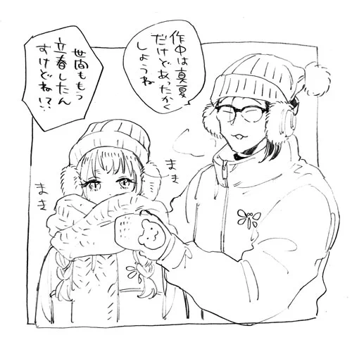 ありがとうございます。 https://t.co/KVJqxJn4ya 