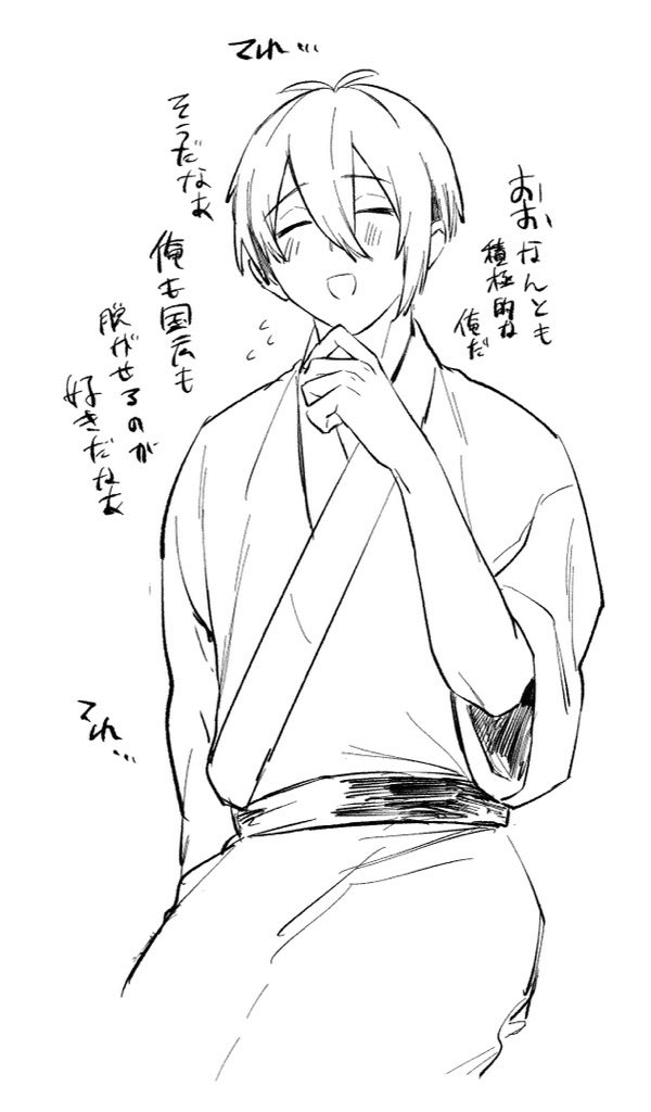@heft_e お膝の上にのっちゃって〜てれ…てれ… 