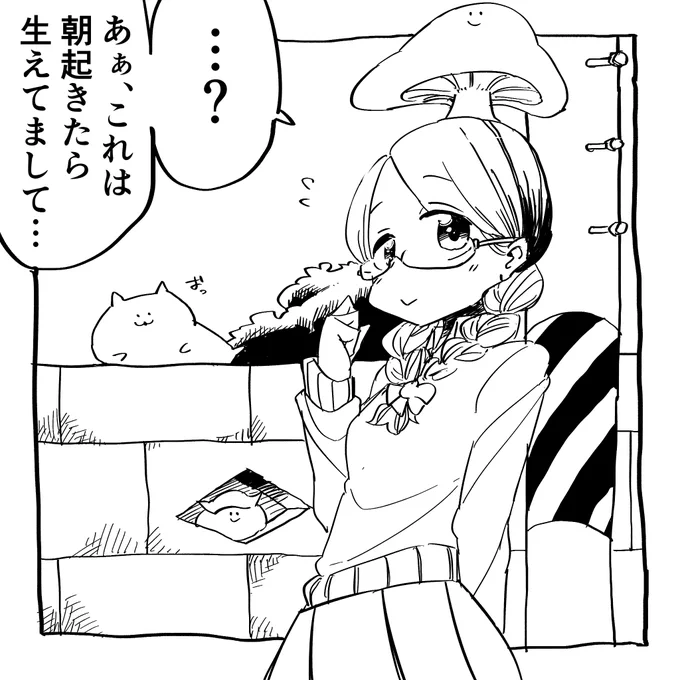 きょうの線画です?
そんなことないだろ 