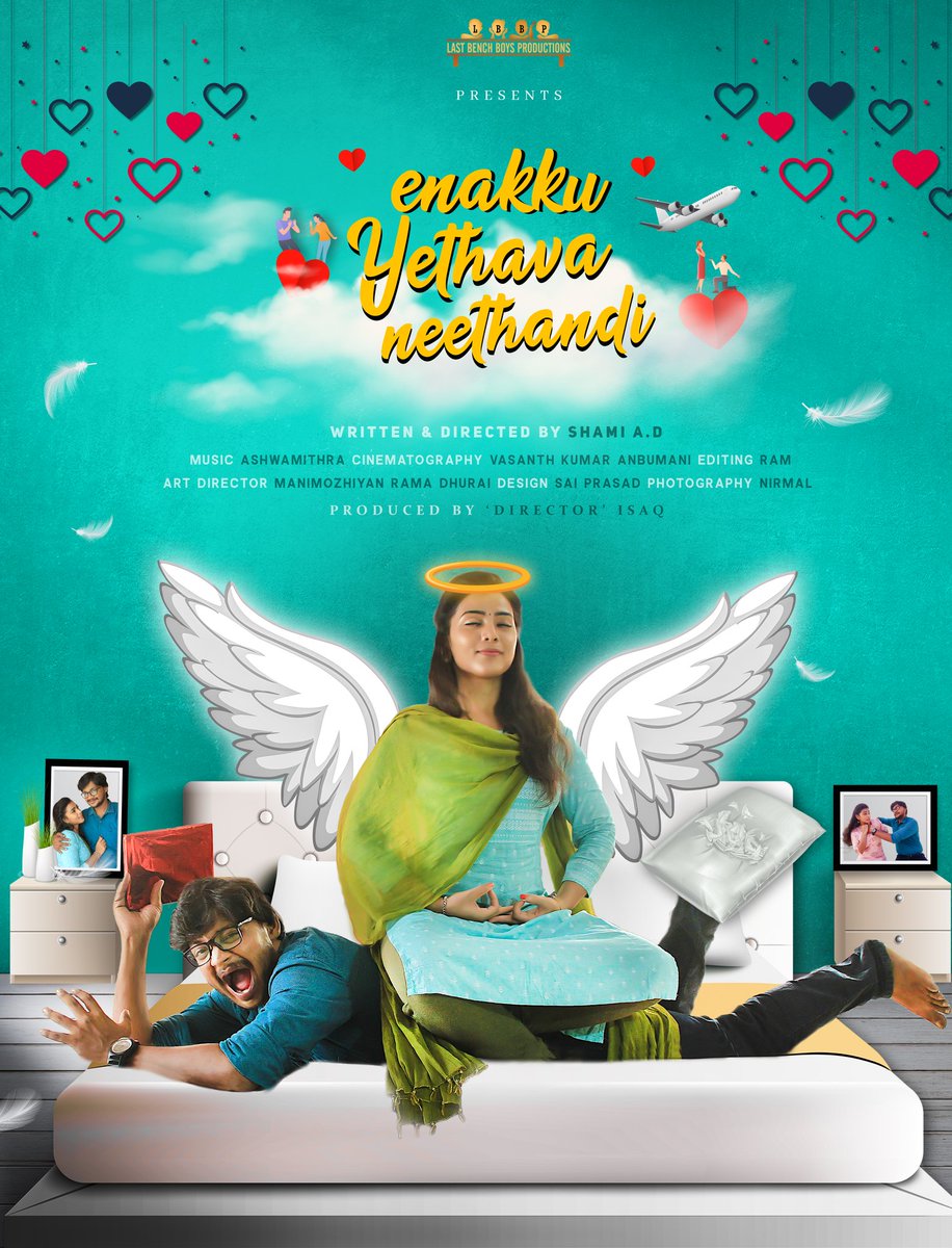 AppukuttyActor's tweet photo. வாழ்த்து அனைத்து அன்பர்களுக்கும் நன்றி https://t.co/0Cd5mrv7kq
