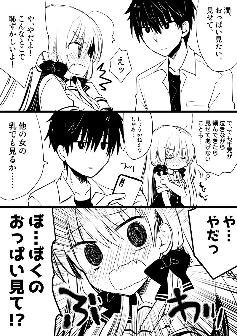 泉水 Lineスタンプ販売中 على تويتر これでフォロワーさん増えました そんなにガバっと増えたわけじゃないけど ていうか イラストで伸びたことない 泉水 Lineスタンプ販売中 على تويتر これでフォロワーさん増えました そんなにガバっと増えたわけじゃないけど ていうか イラストで伸びたことない