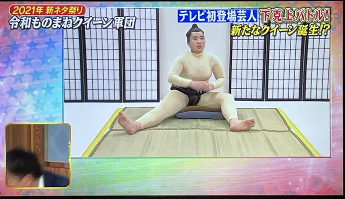 トヨシマカナ 奇天烈カルボナーラ が面白い テレビ初登場 めちゃ面白い 応援したくなる しゃべくり007 まとめダネ トヨシマカナ 奇天烈カルボナーラ が面白い テレビ初登場 めちゃ面白い 応援したくなる しゃべくり007 まとめダネ
