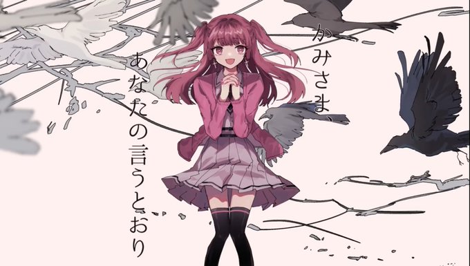 共闘bgmついでに好きなボカロ曲を載せるのtwitterイラスト検索結果 共闘bgmついでに好きなボカロ曲を載せるのtwitterイラスト検索結果