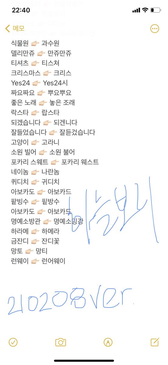 haneul7733's tweet photo. 하성운 대환장어록파티 🤦🏻‍♀️(210208.ver) https://t.co/SRBKQWAdo9