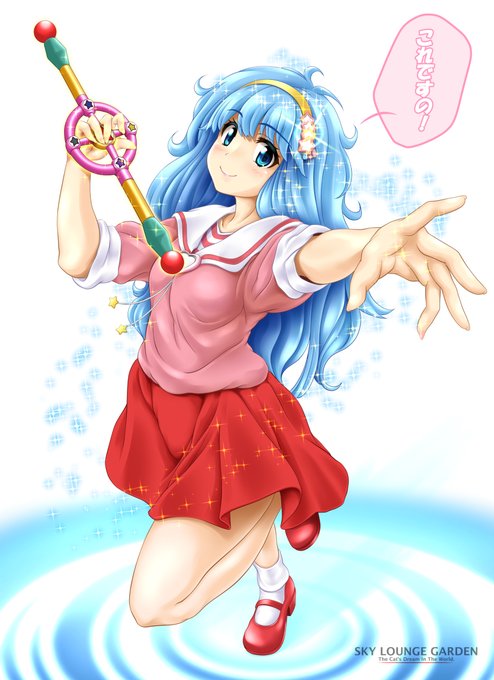 魔法の妖精ペルシャのtwitterイラスト検索結果 魔法の妖精ペルシャのtwitterイラスト検索結果