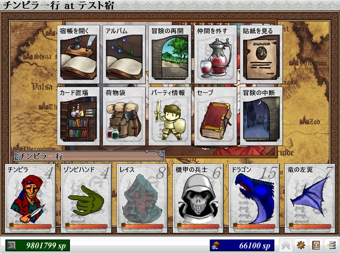 禄山さん がハッシュタグ Cardwirth をつけたツイート一覧 1 Whotwi グラフィカルtwitter分析 禄山さん がハッシュタグ Cardwirth をつけたツイート一覧 1 Whotwi グラフィカルtwitter分析