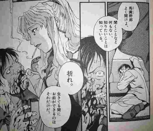 糞デカbic感情主従にやられた Ra Twst さんのマンガ一覧 リツイート順 12ページ ツイコミ 仮 糞デカbic感情主従にやられた Ra Twst さんのマンガ一覧 リツイート順 12ページ ツイコミ 仮