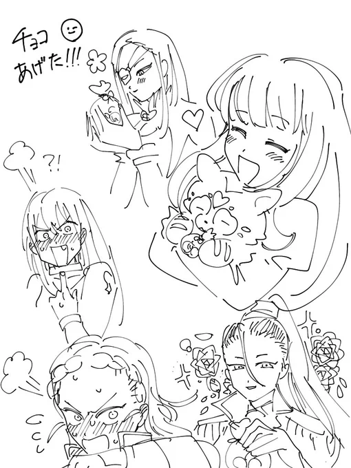 いつもありがとね…大好き? 