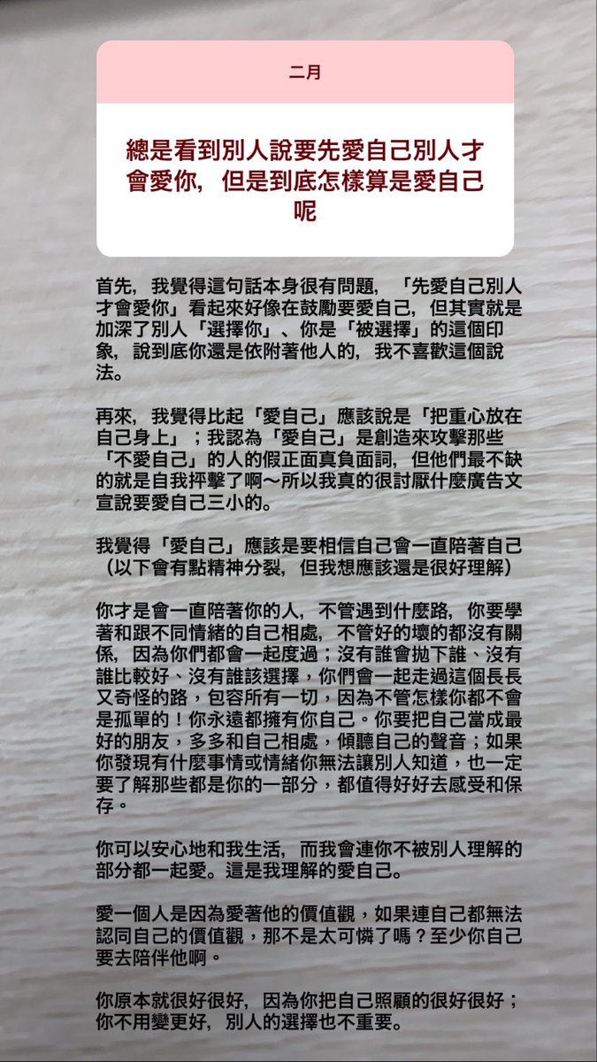 Diosa Pamela Twitter